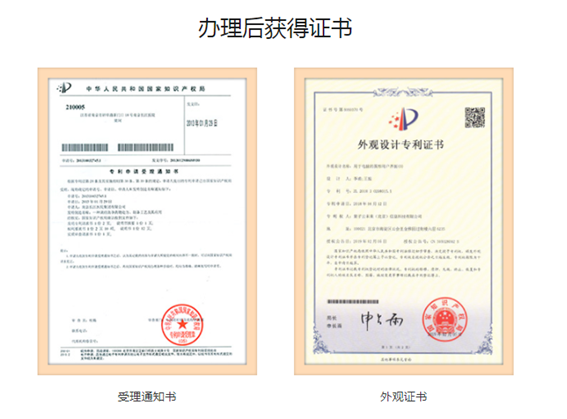 哈尔滨商标代理