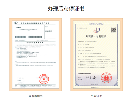 哈尔滨商标转让 哈尔滨商标转让