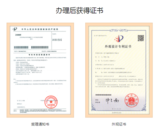 哈尔滨商标注册