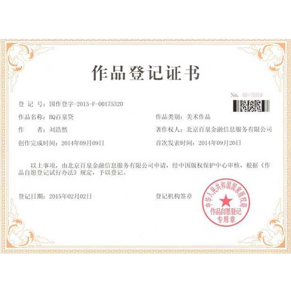 黑龙江正规商标无效宣告申请价格