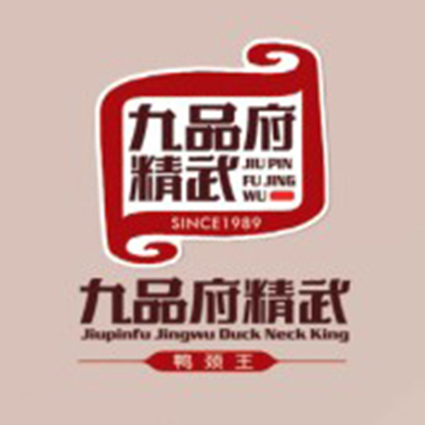 牡丹江正规软件著作权登记哪家好