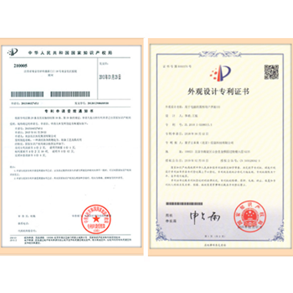 河南正规的25类商标转让公司